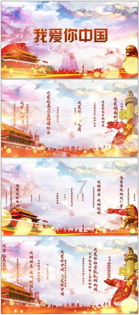 易币付链接游戏画面