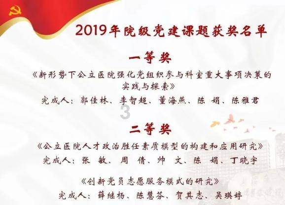 逃离幽灵之林