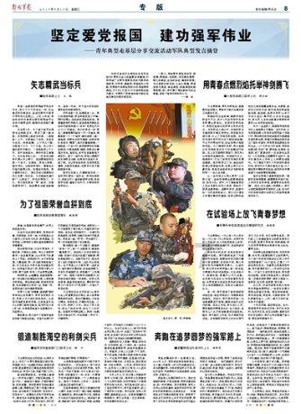 逃离童话城堡王