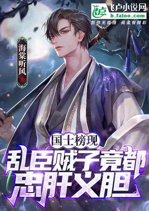 逃出熊蜂森林